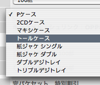 �P�[�X�̎��