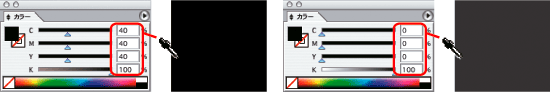 リッチブラック