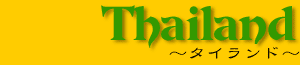 thailand_t.gif