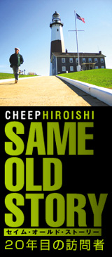 SameOldStory