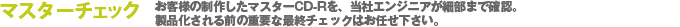 �T�E���h�`�F�b�N