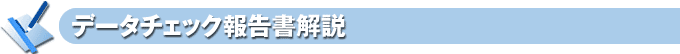 �f�U�C�����e�K��
