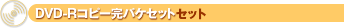 CD-R���p�P