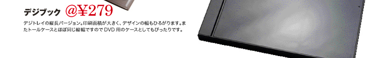 �^����P�P�[�X