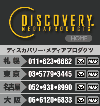 DISCOVERY MEIDA PRODUCTS