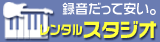 �^�������Ĉ����@�����^���X�^�W�I