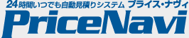 Price Navi